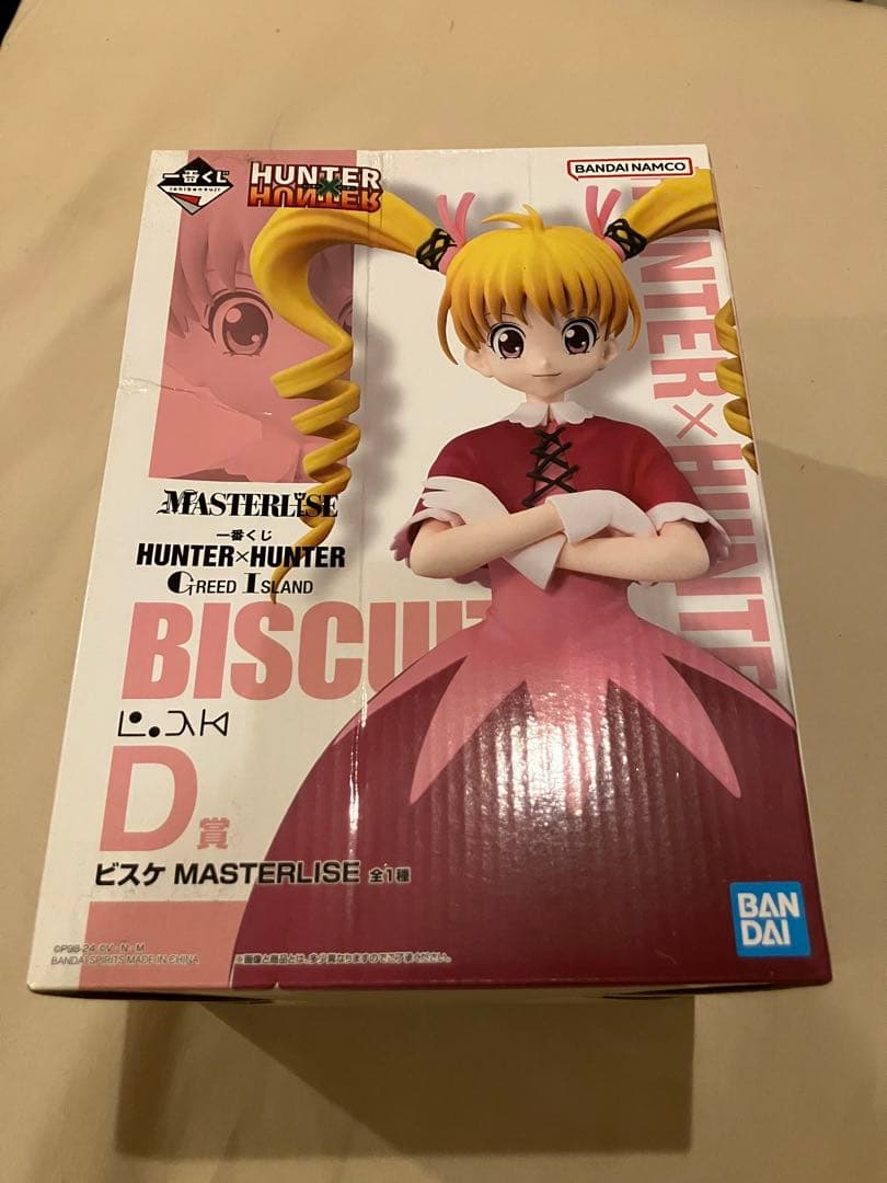 HUNTER×HUNTER 一番くじ ビスケ フィギュア 新品未開封