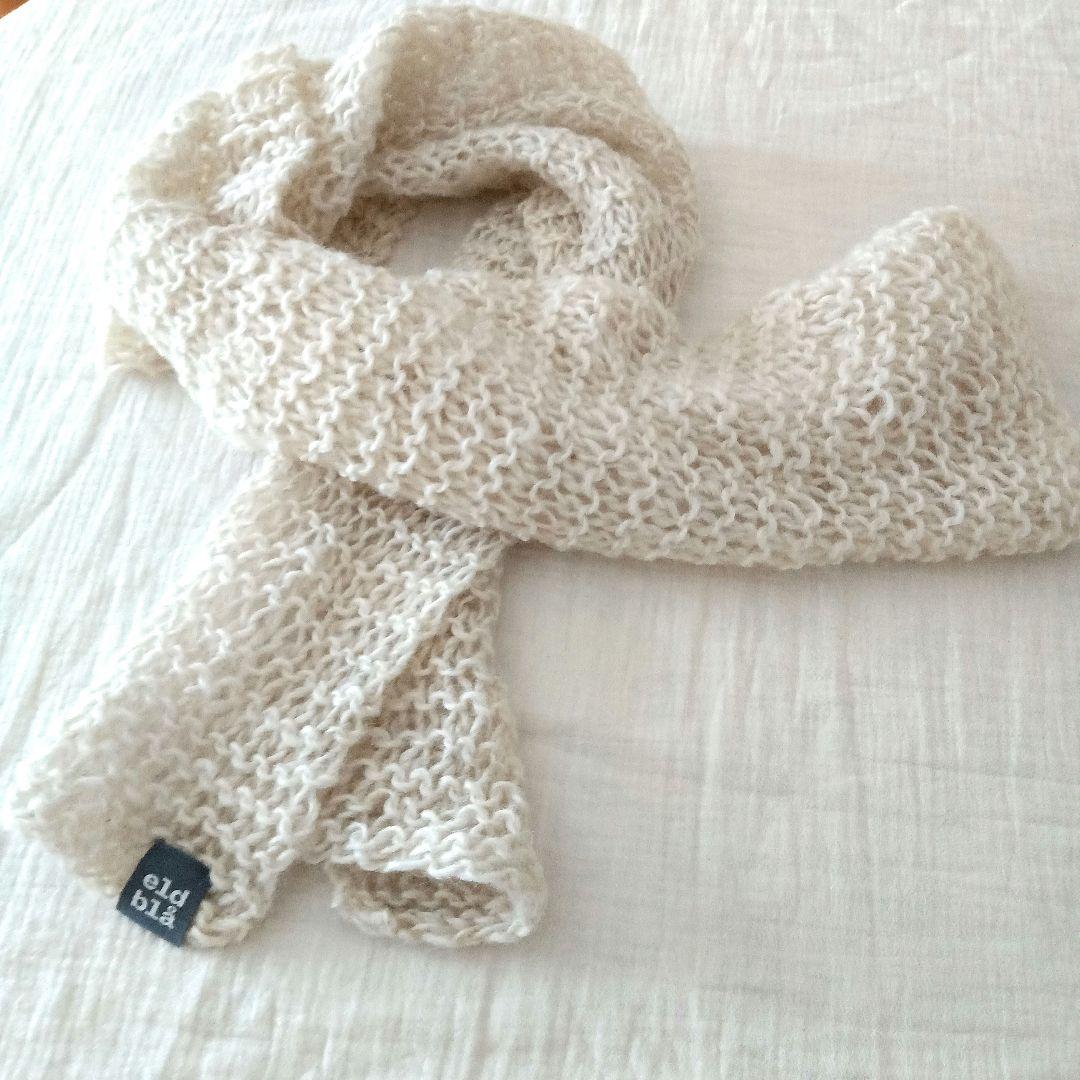 北欧展、eldblå 100%ゴットランドウールマフラー