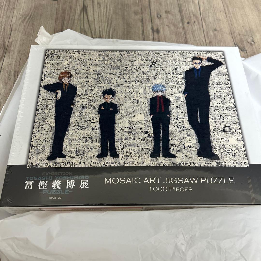 冨樫義博展　モザイクアート1000ピースパズル