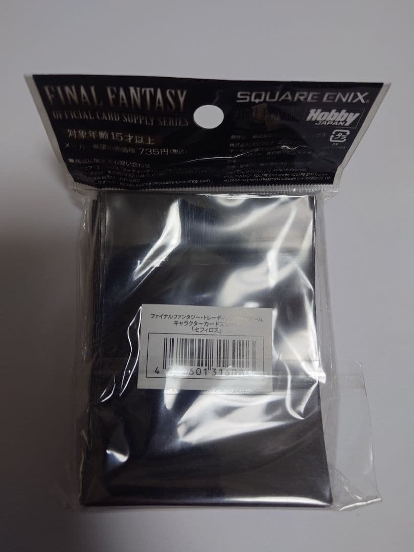 ファイナルファンタジートレーディングカードゲーム　スリーブ　セフィロス