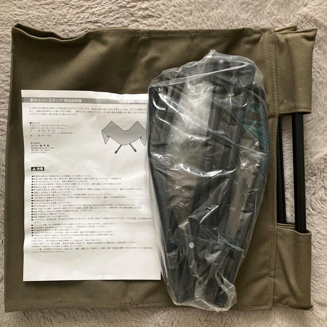 masa　ハイランダー　ウッドフレームチェア　グリーン　2点セット