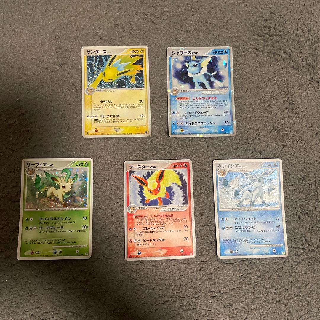 ポケモンカードセット（サンダース、シャワーズ他）