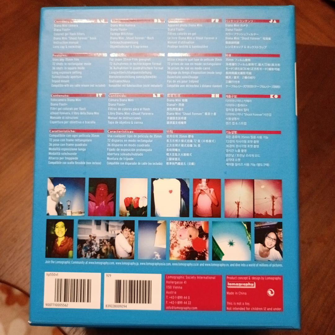 Diana & Flash Love is in the Air トイカメラ