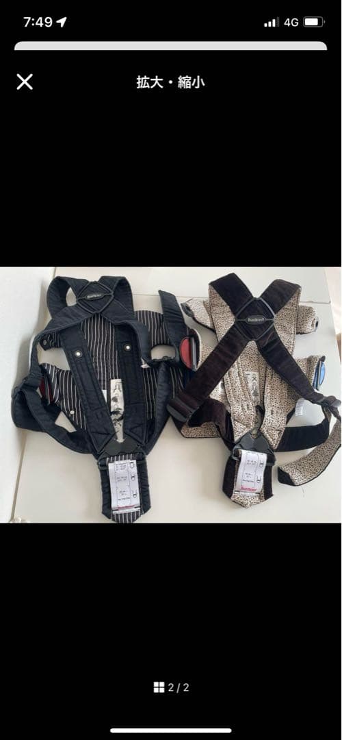 【直接取引限定 埼玉 群馬】ベビーベッド リッチェルバウンサー 抱っこ紐