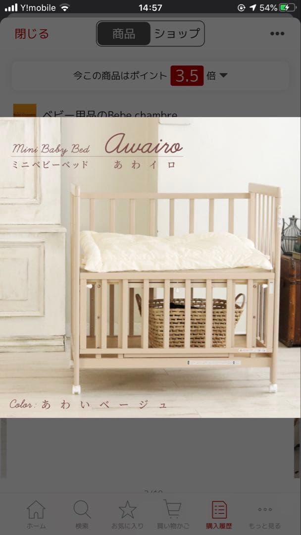 【直接取引限定 埼玉 群馬】ベビーベッド リッチェルバウンサー 抱っこ紐