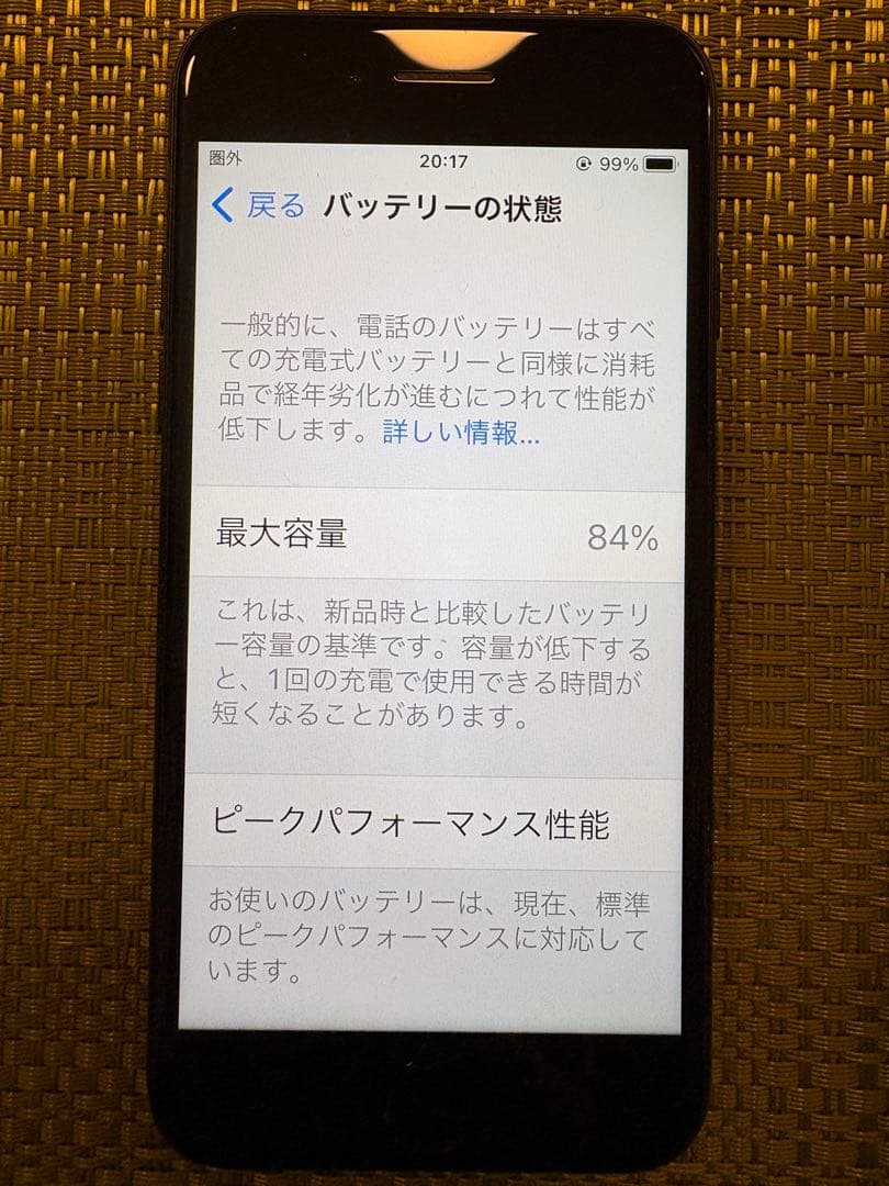 【美品】iPhone7 32GB2台セット ローズゴールド・ブラックSIMフリー