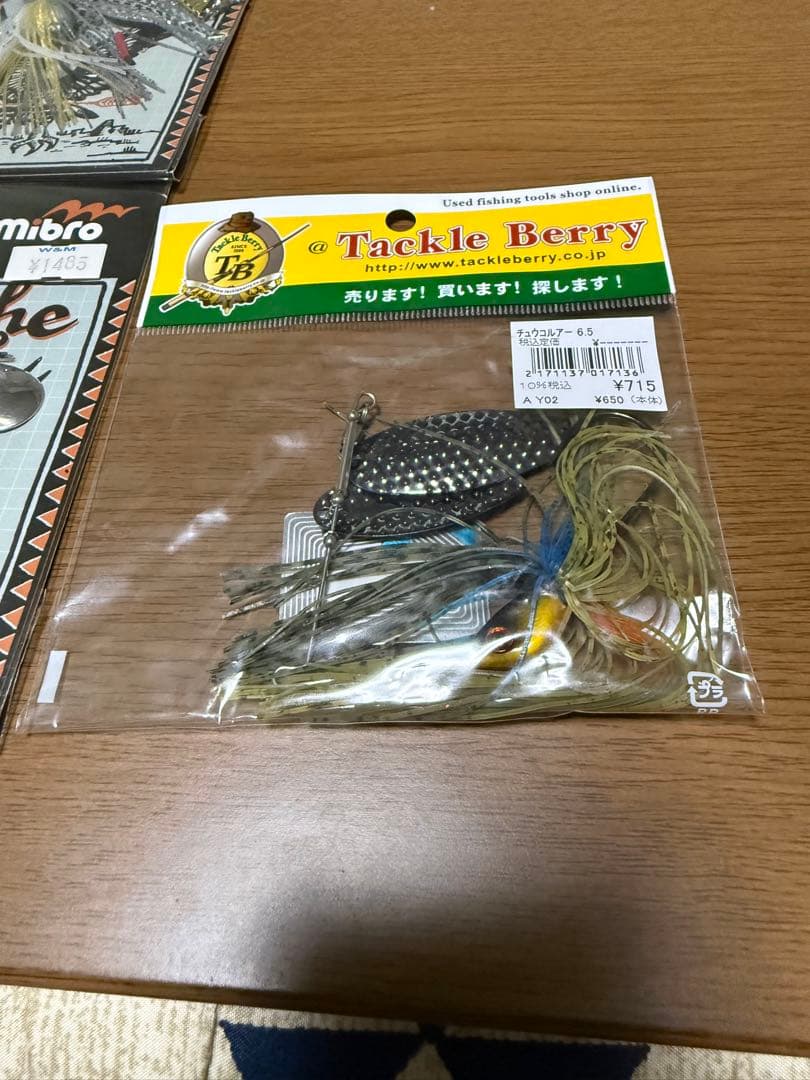 ミブロ　アパッチ　各種17個セット