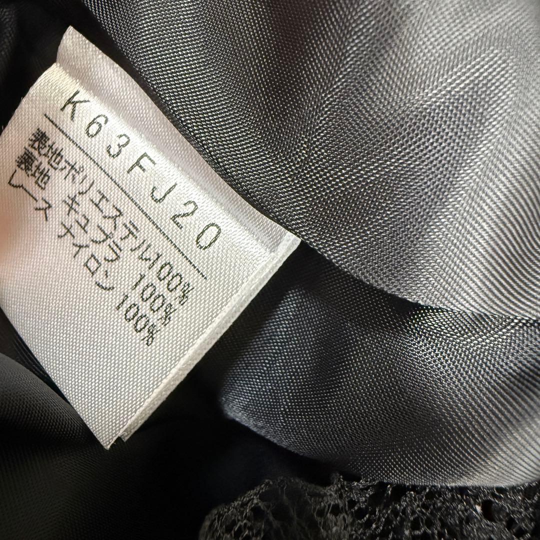 カネコイサオ　KANEKO ISAO ピコフリルジャケット　free size