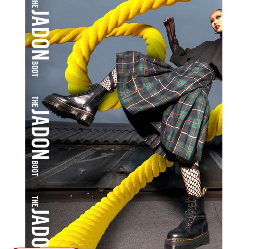 厚底ドクターマーチン ジェイドン 8ホール JADON 8ホールブーツ　UK4