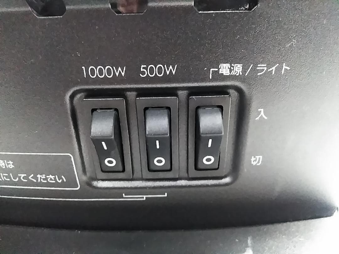 ニトリ ワイド暖炉型ファンヒーター BLT-999B-3-BK 2019年製 ★