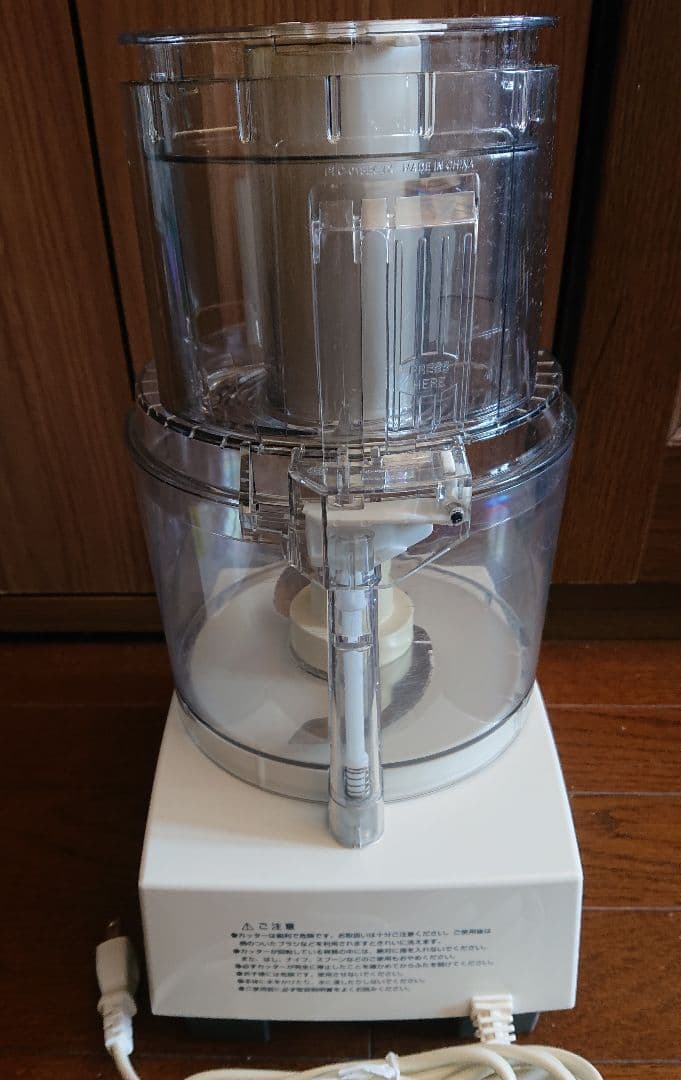 クイジナート フードプロセッサー DLC-8PLUS II 大型