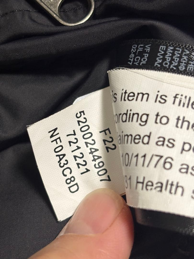 THE NORTH FACE 700 ブラックダウンジャケット XS