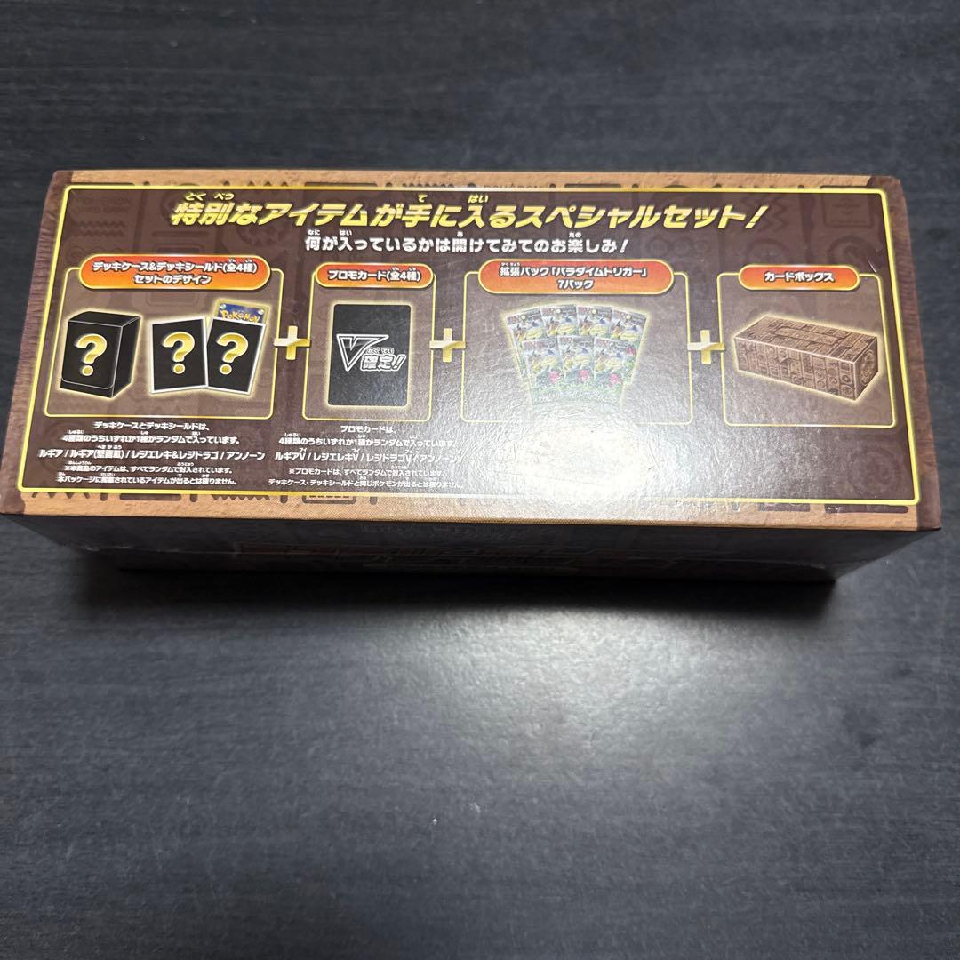 【新品未開封】ミステリーボックス 未開封 シュリンク付き