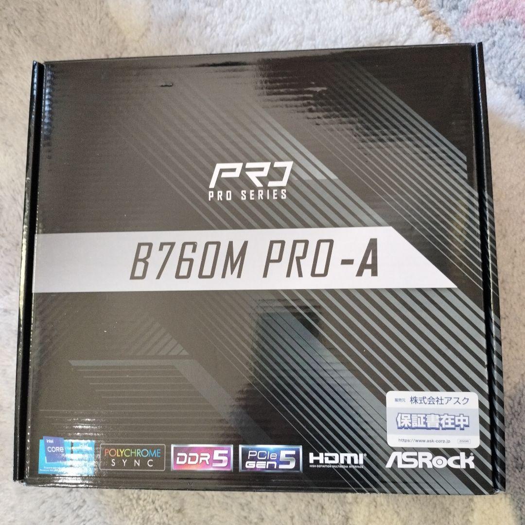 ASRock B760M PRO-A マザーボード　ほぼ未使用