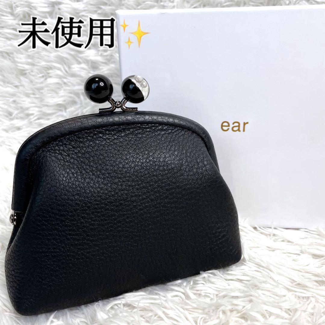 そら様専✨️イアパピヨネ ガマ口ミニポシエット 牛革 ショルダー 小銭入れ 財布