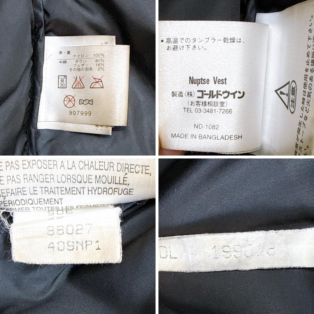 希少 ノースフェイス 90年代モデル ヌプシダウンベスト 700フィル Y2K