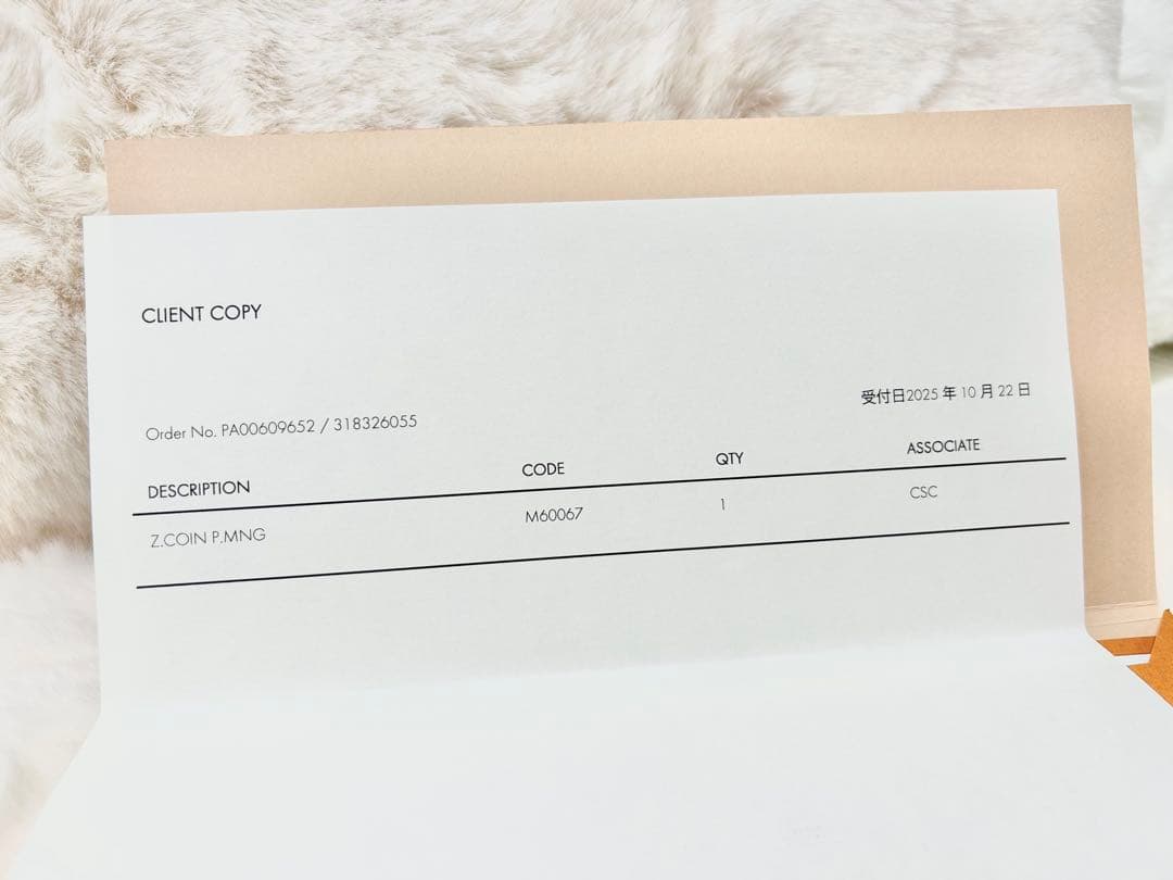 ルイ・ヴィトン ジッピーパース 財布 louis vuitton