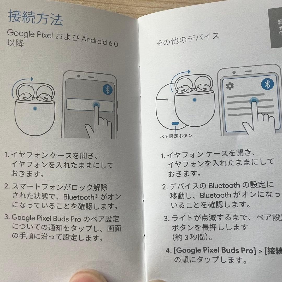 Pixel Buds Pro Fog イヤホン 本体のみ