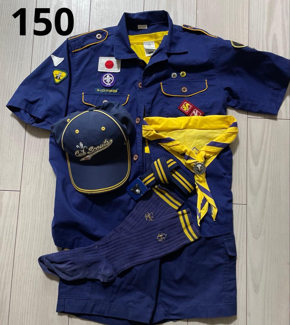 ボーイスカウト 制服一式