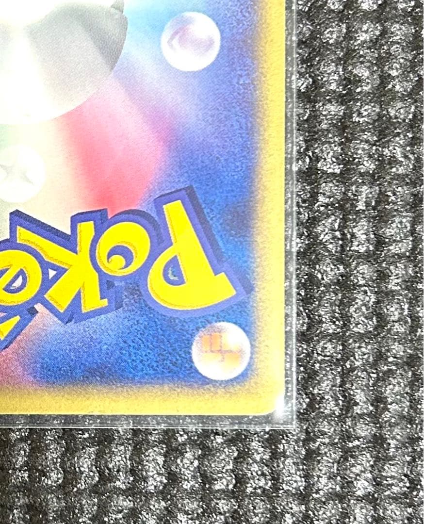 R団のハッサム ex