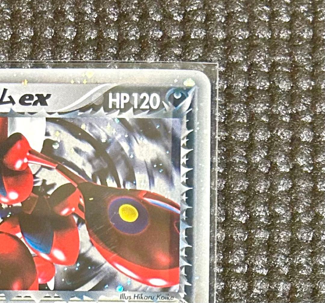 R団のハッサム ex