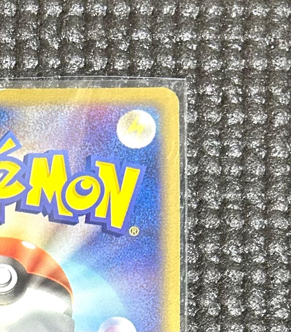 R団のハッサム ex