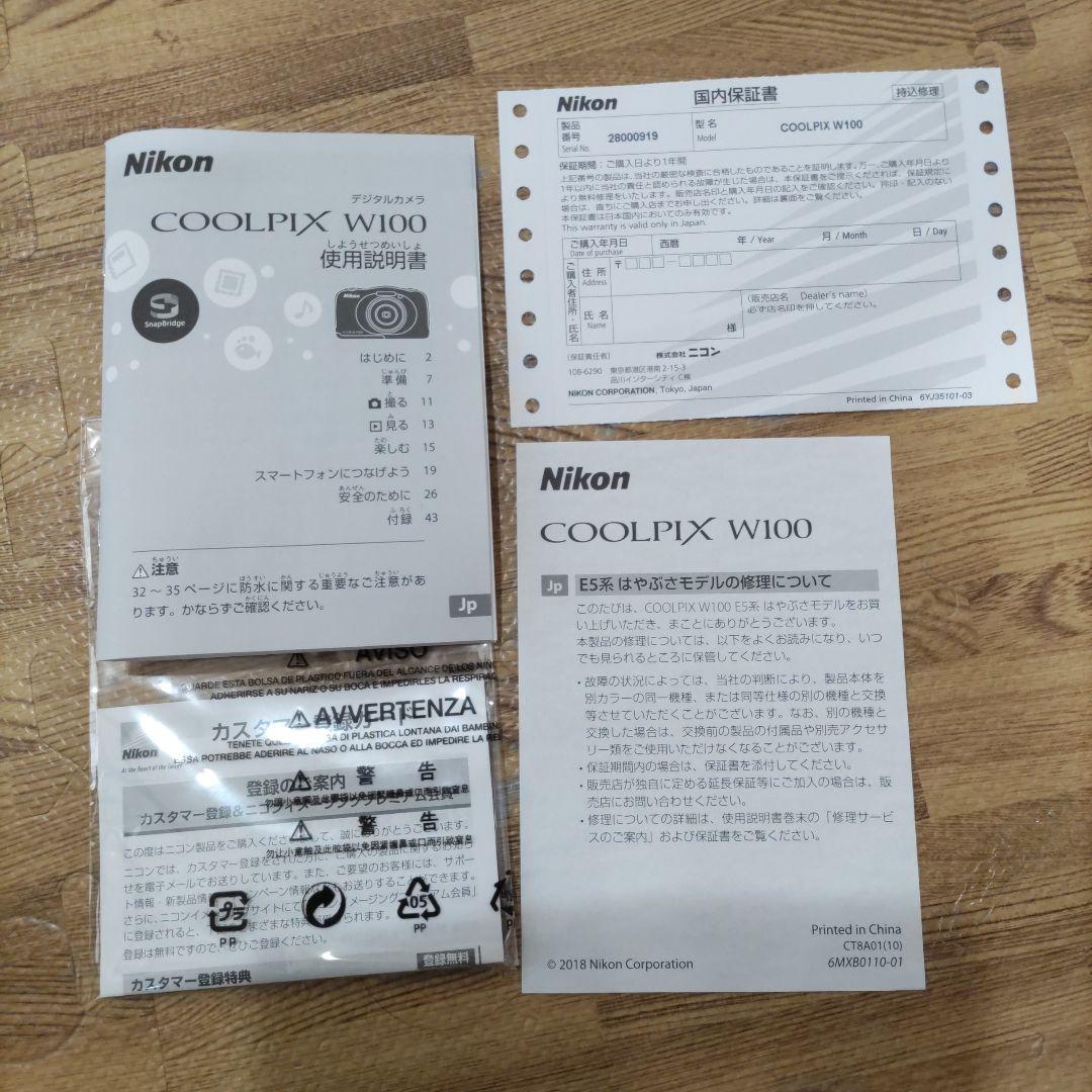 限定品　Nikon COOLPIX W100 E5系　はやぶさモデル