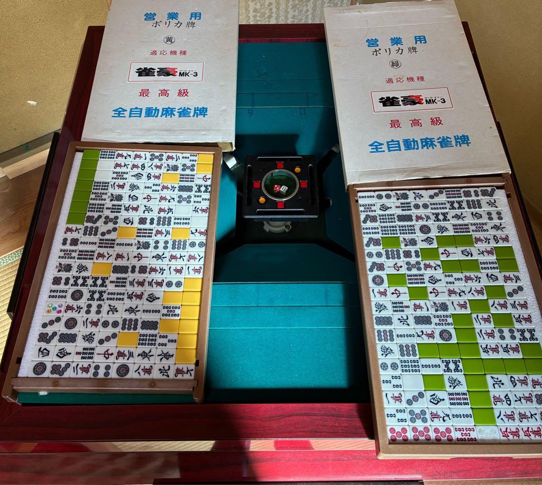 p*u様 全自動麻雀卓 形式名 AM-7901A形 ジャンク品