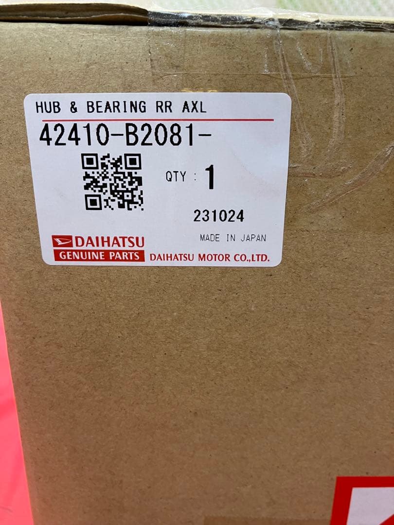 ダイハツ リヤハブベアリングアッセン