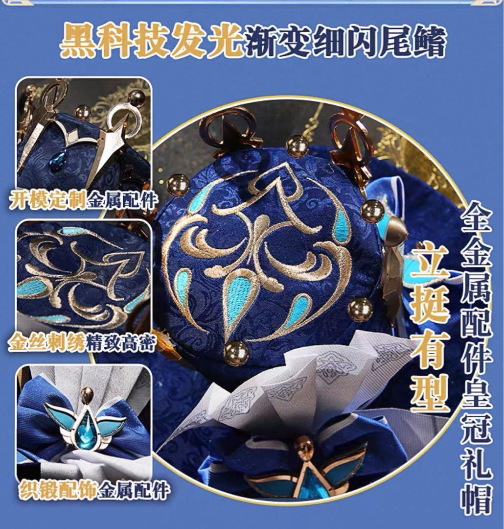 【コスプレ】　原神/白フリーナ　江南猫次　衣装Sサイズ　三分妄想　ウィッグ＋靴