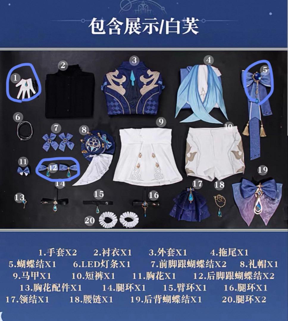 【コスプレ】　原神/白フリーナ　江南猫次　衣装Sサイズ　三分妄想　ウィッグ＋靴