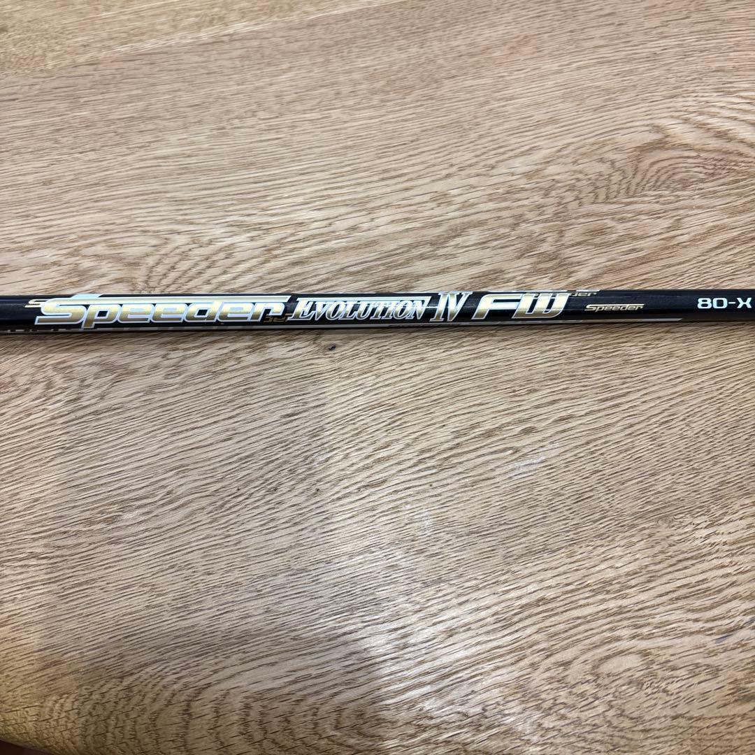 【80X】2018 ヤマハ RMX ユーティリティ　19°