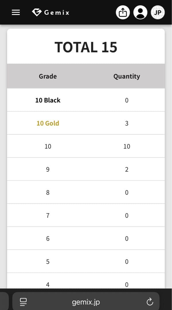 gemix10 アイリスの闘志 sar 247/193 psa10相当