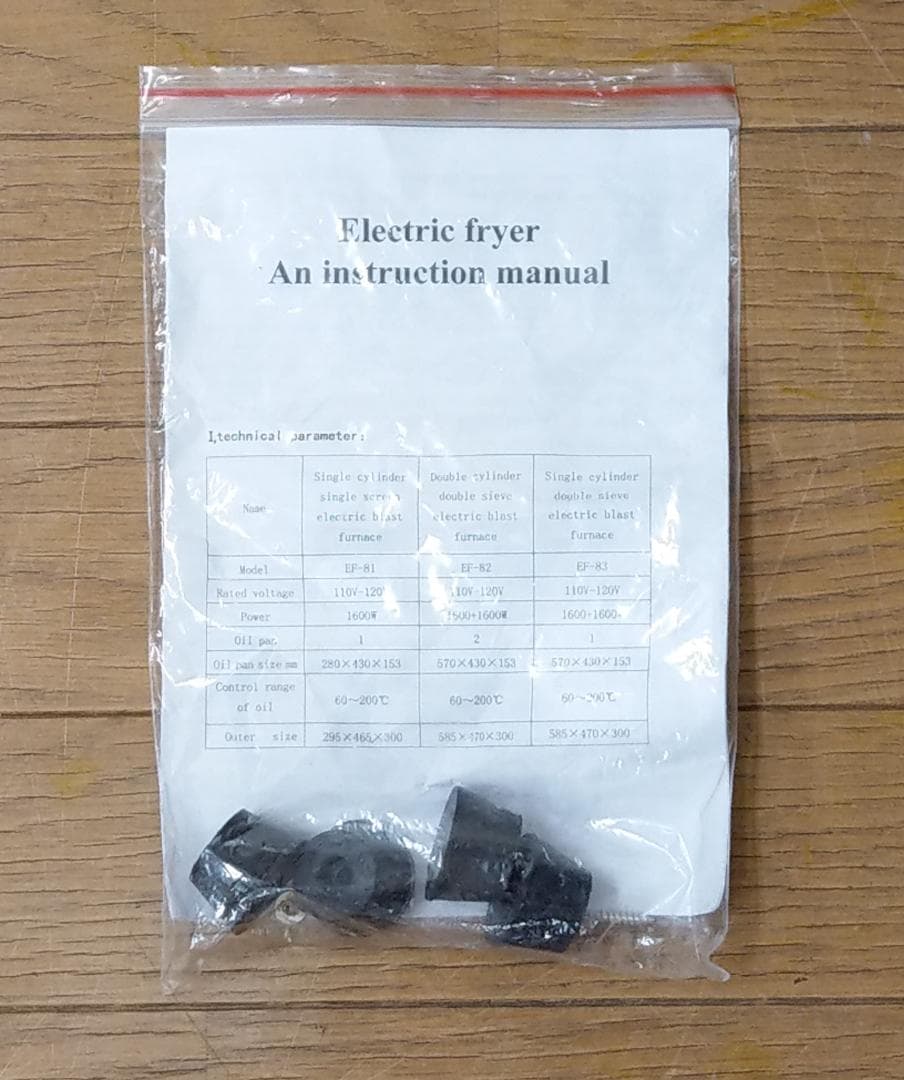 未使用 保管品 卓上型 6L 電気フライヤー