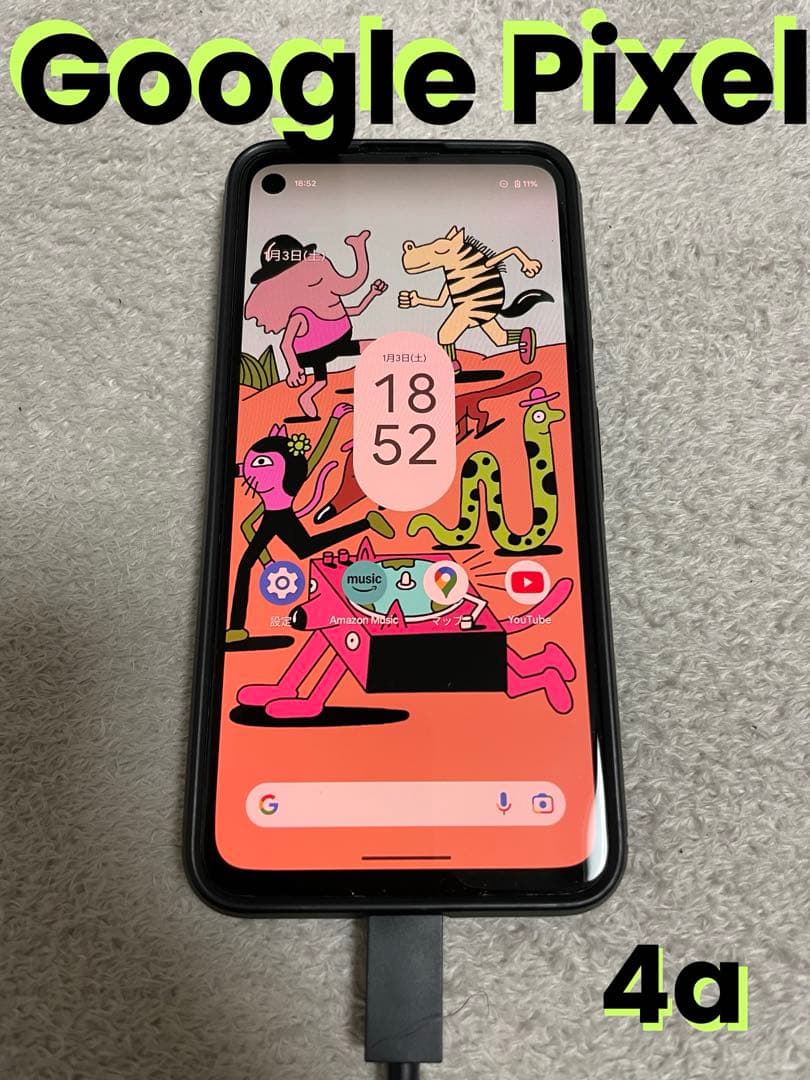 Google Pixel4a 本体(simフリー) ケース付き