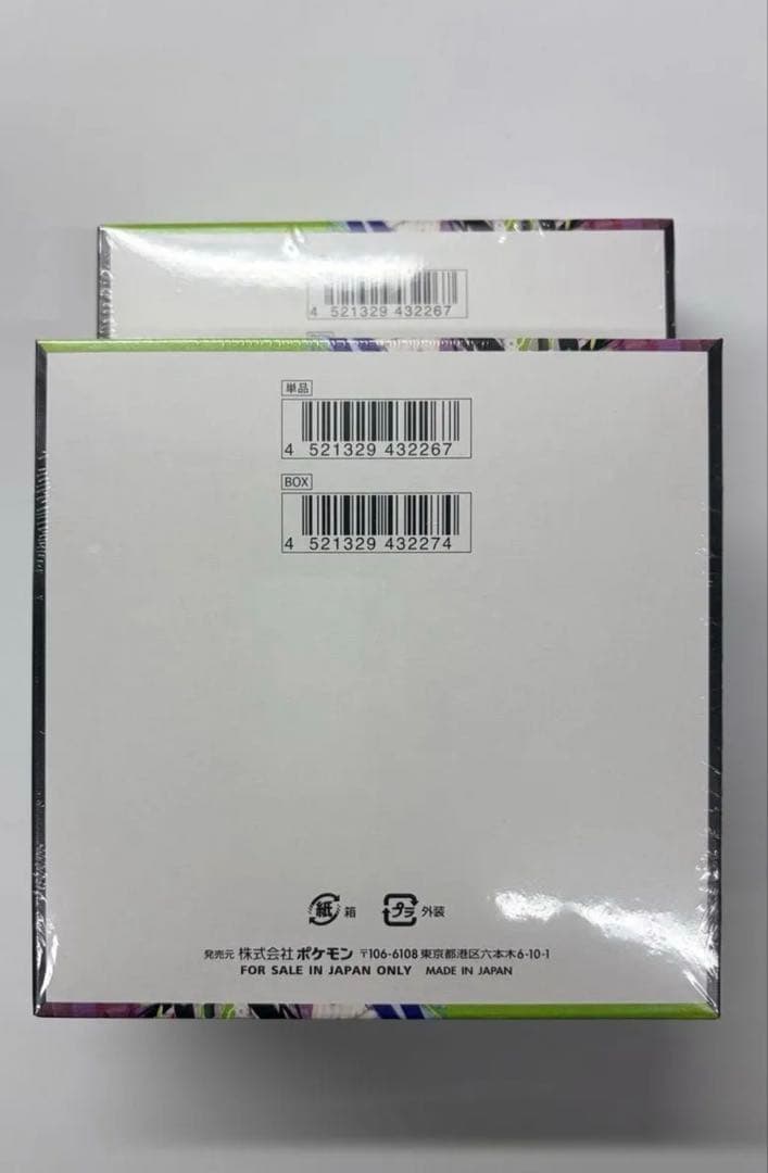 ムニキスゼロ　シュリンク付き　2BOX ポケモンカード