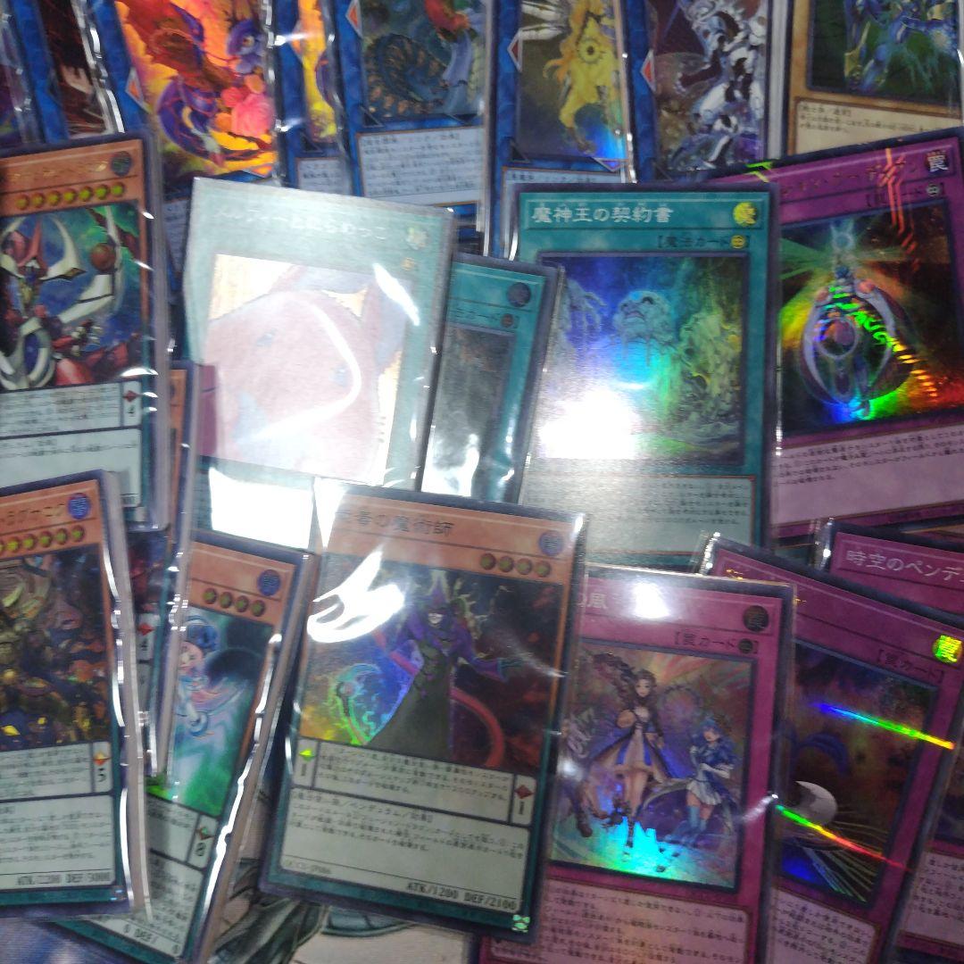 遊戯王　スーパーレアカード以上まとめ売り引退品　2000枚