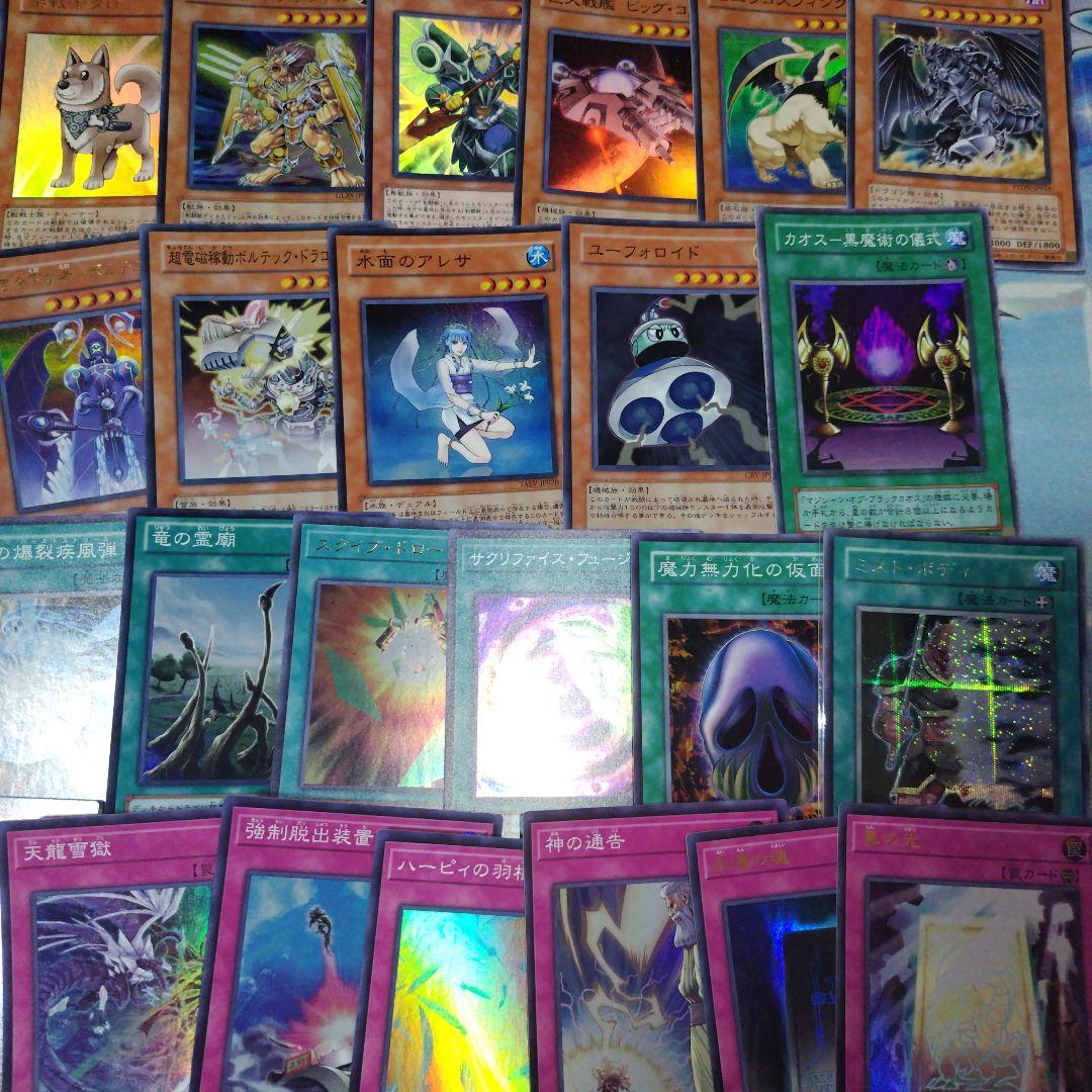 遊戯王　スーパーレアカード以上まとめ売り引退品　2000枚