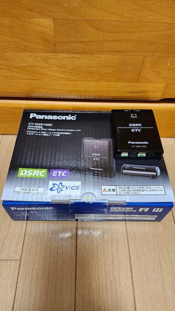 中古 Panasonic CY-DSR140D ETC2.0車載器 付属品全て有