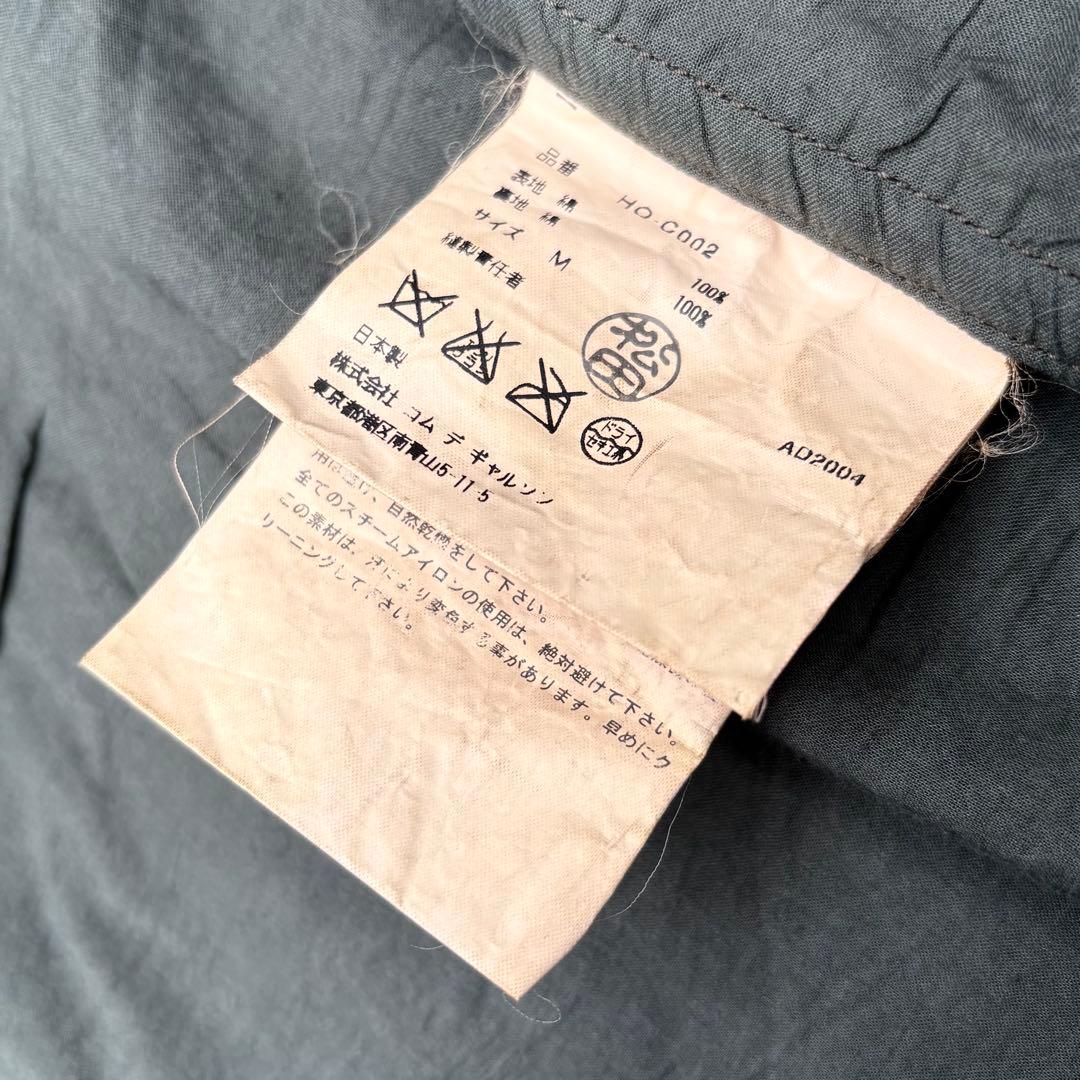 COMME des GARCONS ダブル　コート　AD2004 コットン
