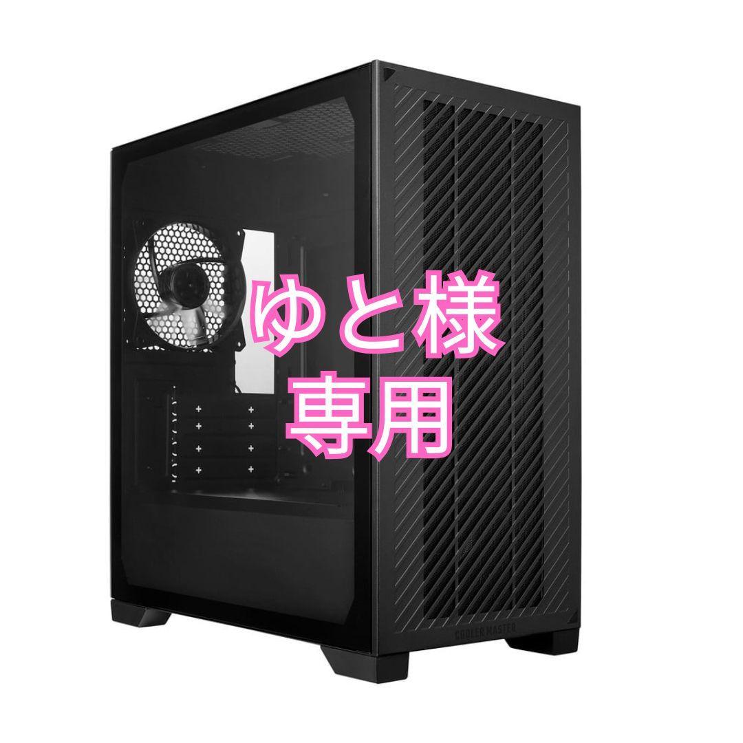 ゆと オーダーメイドPC
