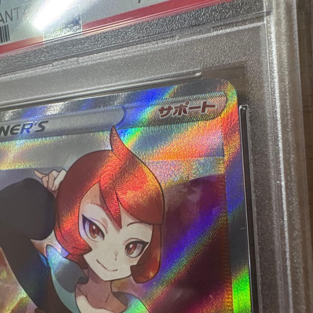 ヒナツ SR S10a ダークファンタズマ 086/071 PSA10