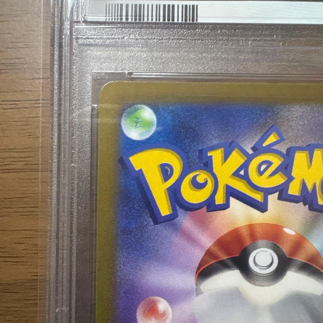 ヒナツ SR S10a ダークファンタズマ 086/071 PSA10