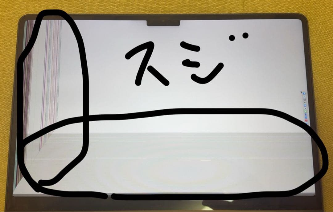 【ジャンク品】MacBook Air M2 8GB 256GB ミッドナイト