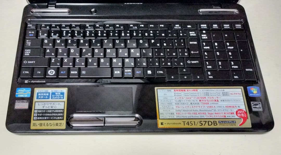 TOSHIBA dynabook Corei7 Windows11 ブルーレイ