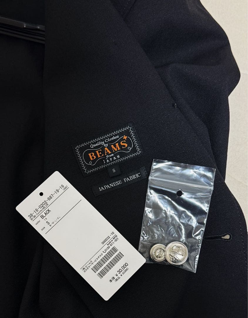 BEAMS + ホップサック 3B コンフォートブレザー「BLK/S/美品」