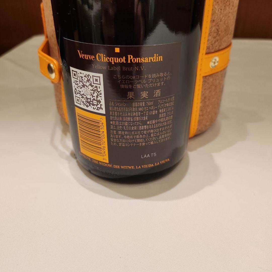 Veuve Clicquot ブリュット シャンパン コルクカバー