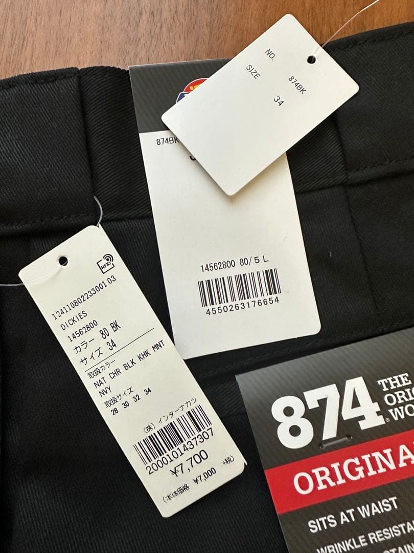 DICKIES 874 チノパン