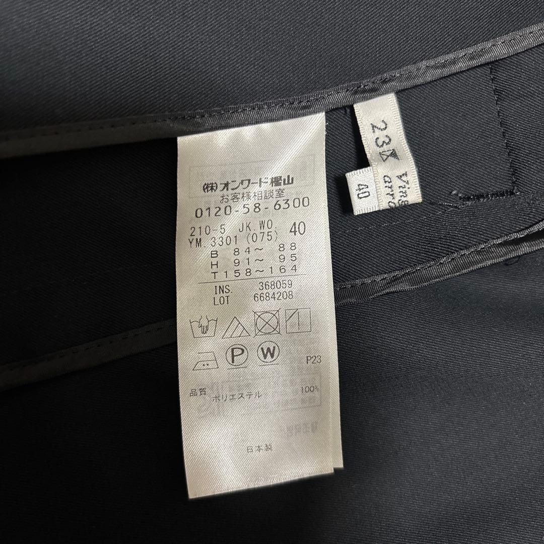 【極美品】　23区　セットアップ　スーツ　ノーカラー　濃紺　40　Lサイズ相当