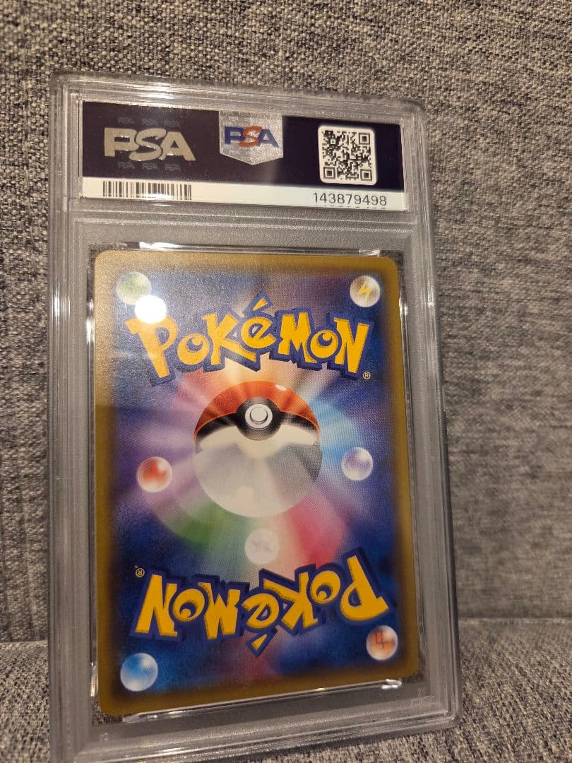 PSA9 リザードン＆テールナー GX ポケモンカード SA ダブルブレイズ